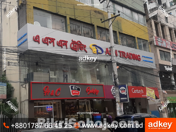 LED Sign Board Design Price in Bangladesh